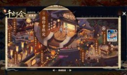 迪斯科皮肤爆料视频,视频爆料带你领略舞池魅力