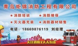 胶州有哪些爆料新闻网站,聚焦热点，洞察民生