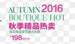服装最新爆料文案,最新服装爆料，抢先看2023春季时尚趋势