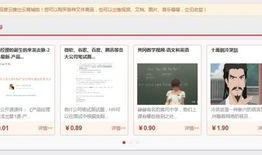 娱乐疯狂爆料百度云网盘,揭秘百度云网盘背后的秘密