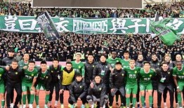 国安队最新爆料信息图片,揭秘球队备战新赛季的神秘训练内容